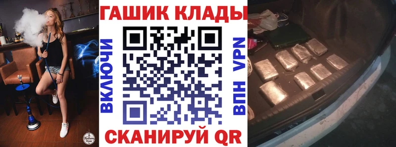 Сколько стоит Тихвин мега сайт Каннабис МЕФ ГАШИШ Псилоцибиновые грибы