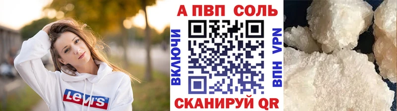 купить наркотики сайты  Тихвин  APVP Соль 