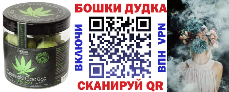 Canna-Cookies марихуана  mega рабочий сайт  Тихвин 