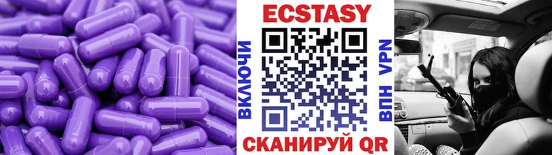 магазин продажи   Тихвин  Ecstasy 280мг 