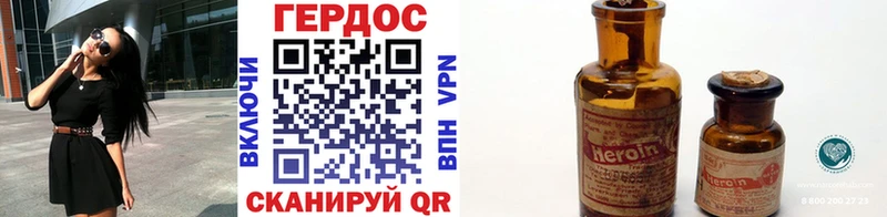 Героин VHQ сколько стоит Тихвин