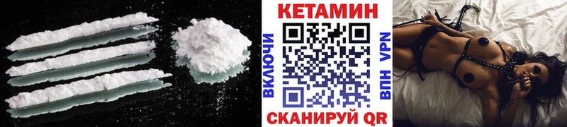 Кетамин ketamine  MEGA зеркало  Тихвин 
