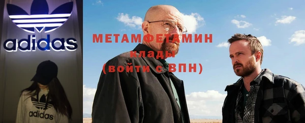стаф Костерёво