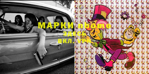 MDMA Корсаков