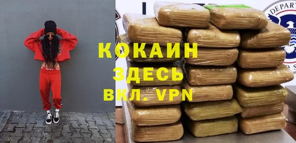 кокаин колумбия Алексеевка