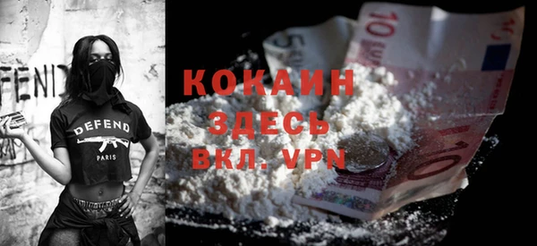 кокаин колумбия Алексеевка