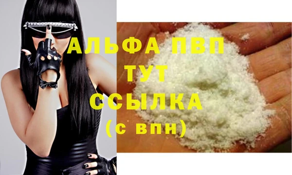 меф Алексин