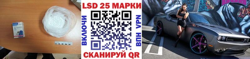 LSD-25 экстази ecstasy  где можно купить   ссылка на мегу ССЫЛКА  Тихвин 