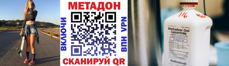 маркетплейс телеграм  Тихвин  МЕТАДОН мёд 