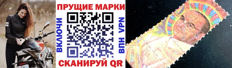 Марки N-bome 1500мкг  где можно купить   Тихвин 