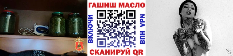 ТГК THC oil  Тихвин 
